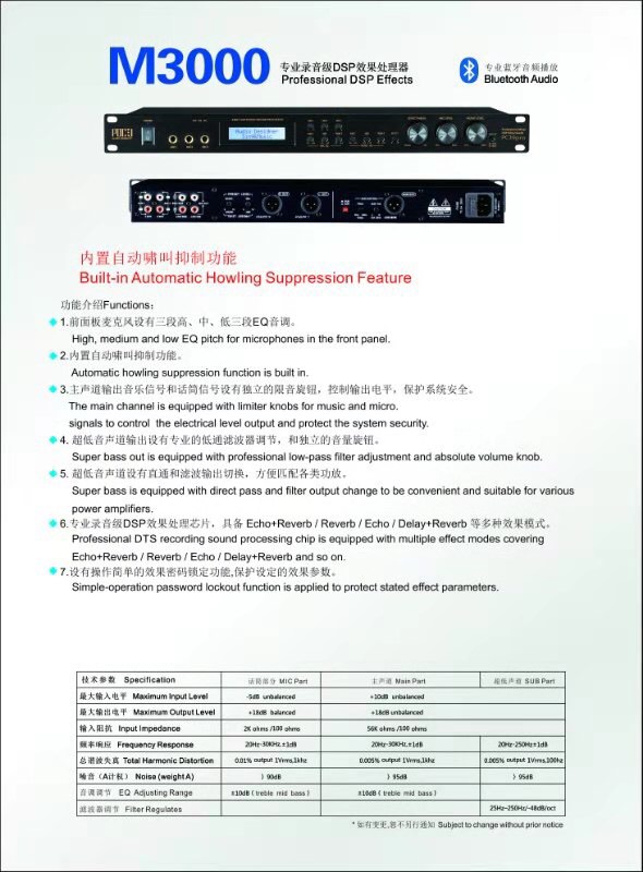 Vang số karaoke PDCJ M3000